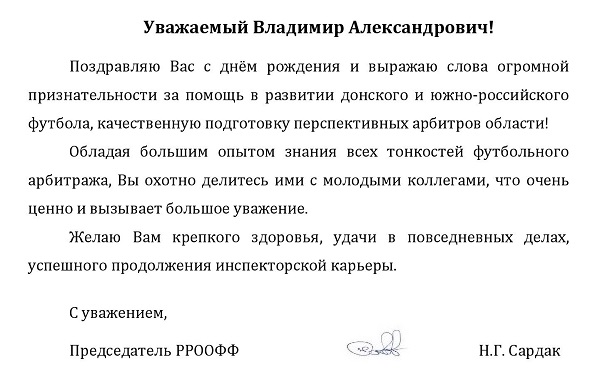 казьменко 49.jpg